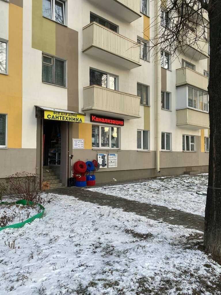 Home